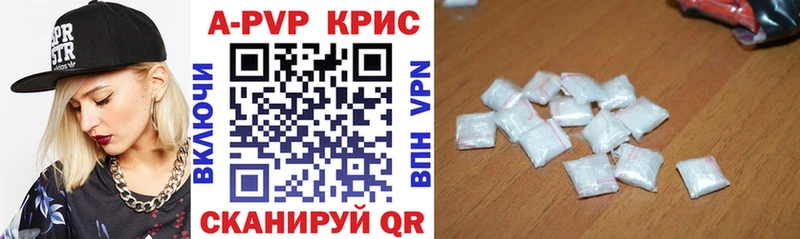 APVP СК  Валдай 