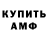 Кодеиновый сироп Lean Purple Drank R.D.X