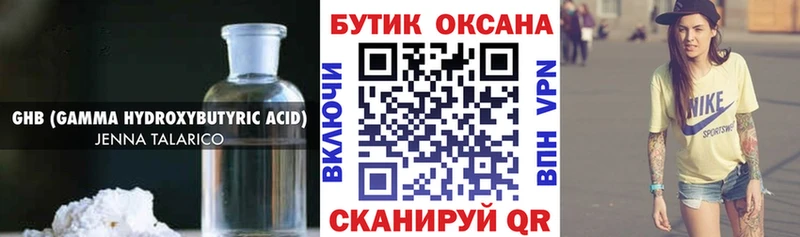 как найти закладки  Валдай  KRAKEN tor  Бутират вода 