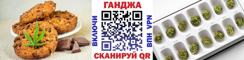 Cannafood марихуана  Валдай 