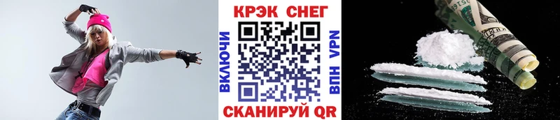 Cocaine Колумбийский  Валдай 