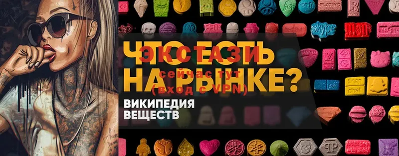 Ecstasy 99%  Валдай 