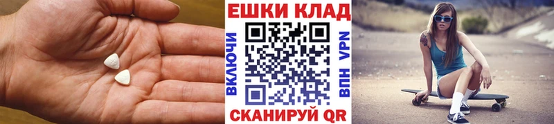 Экстази круглые  купить наркотики сайты  нарко площадка наркотические препараты  Валдай  OMG ссылка 