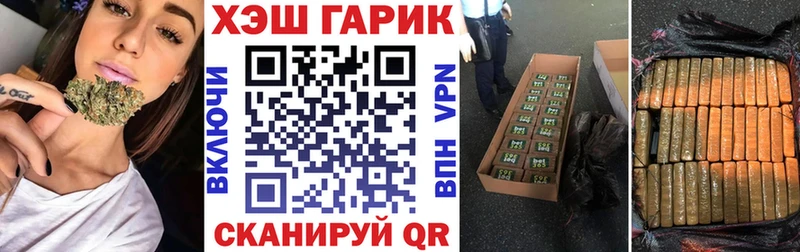 Гашиш хэш  MEGA ссылка  Валдай 