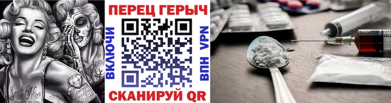 Героин Heroin  blacksprut сайт  Валдай  магазин продажи  