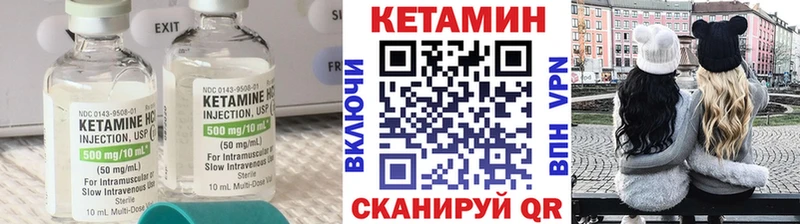 купить наркотик  Валдай  Кетамин ketamine 