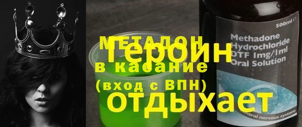 прущие грибы Алексеевка