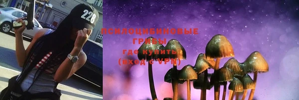 соль курить ск Армянск