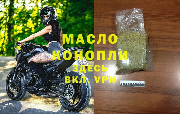 прущие крисы Вязники