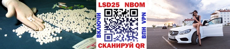 shop официальный сайт  Валдай  Лсд 25 экстази ecstasy 