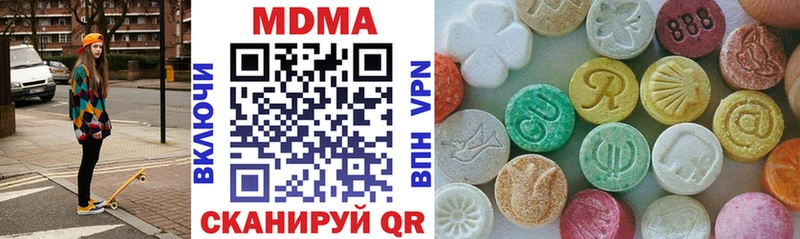 закладка  Валдай  MDMA Molly 