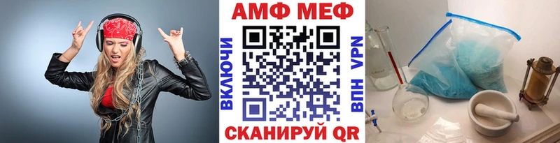 МЕТАМФЕТАМИН винт  Валдай 