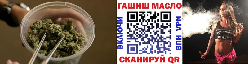 Дистиллят ТГК жижа гидра рабочий сайт Валдай где купить
